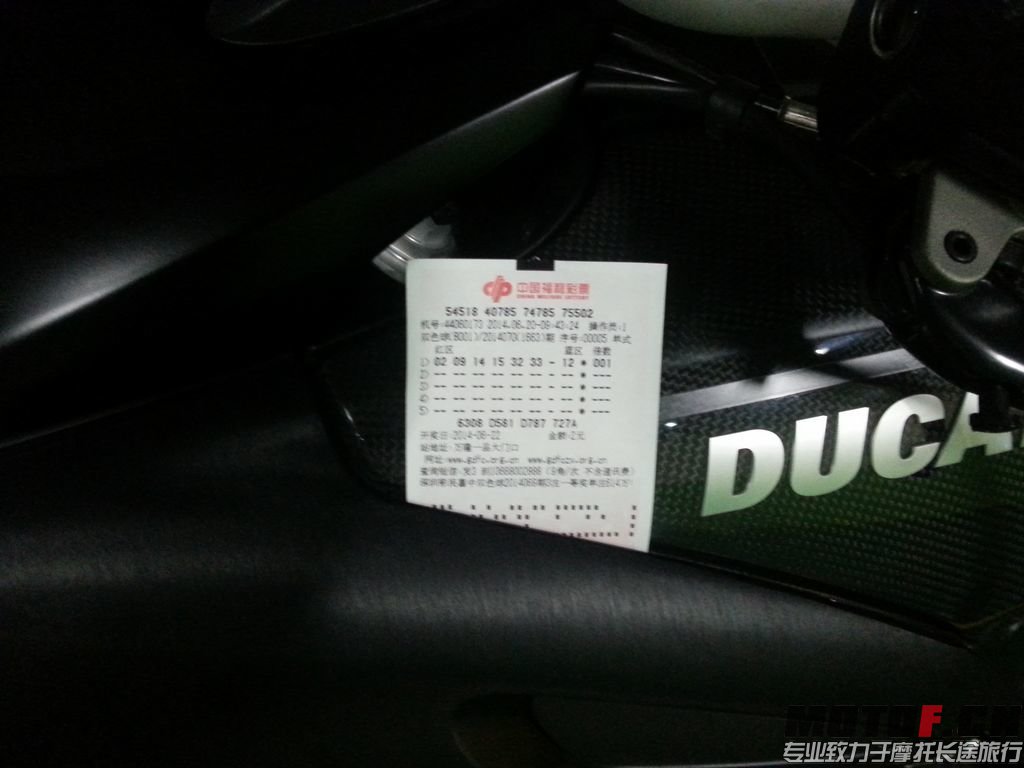 nEO_IMG_20140620_094953.jpg