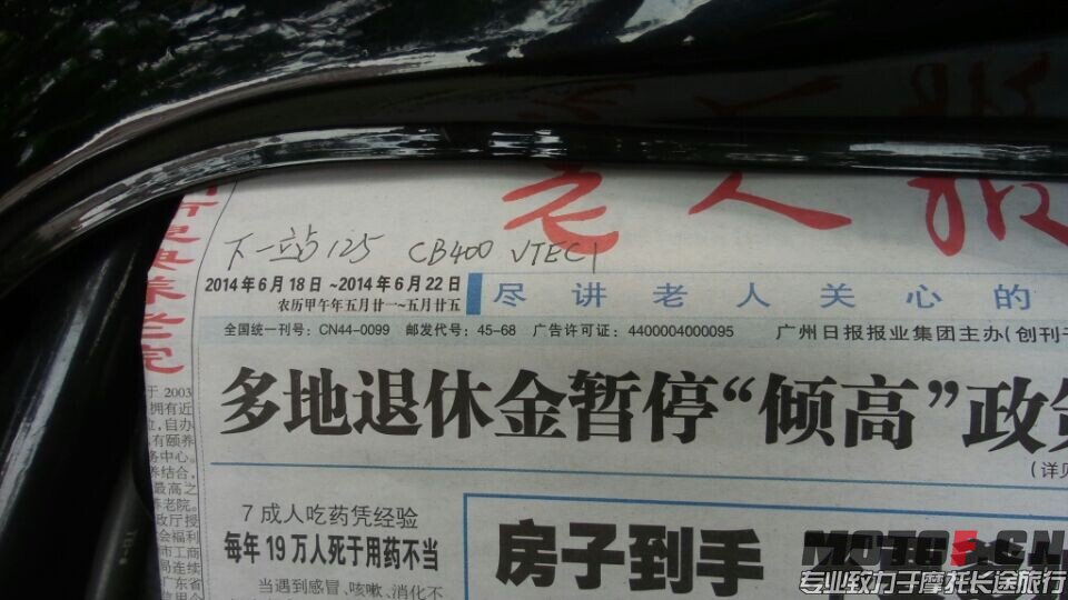 QQ图片20140620144716.jpg