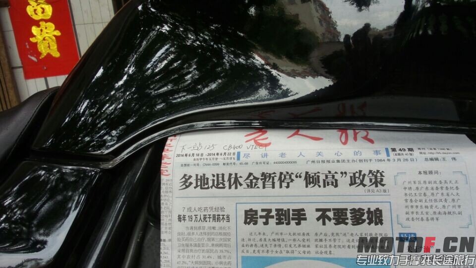 QQ图片20140620144731.jpg