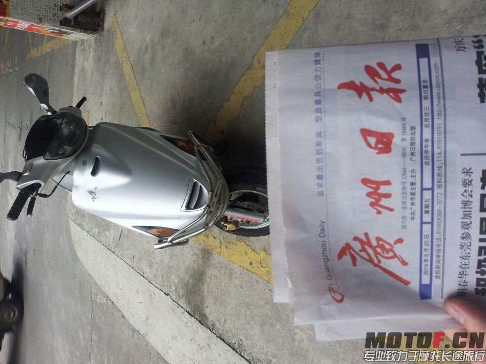 QQ图片20140620194914.jpg