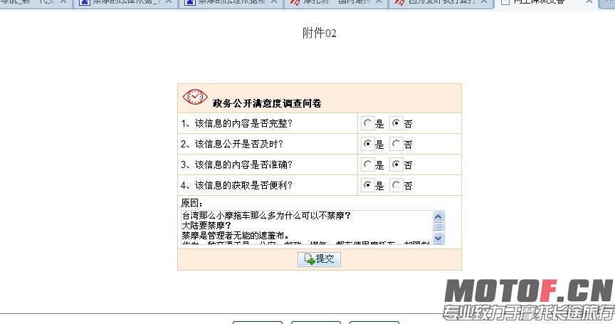 QQ图片20140620202659.jpg