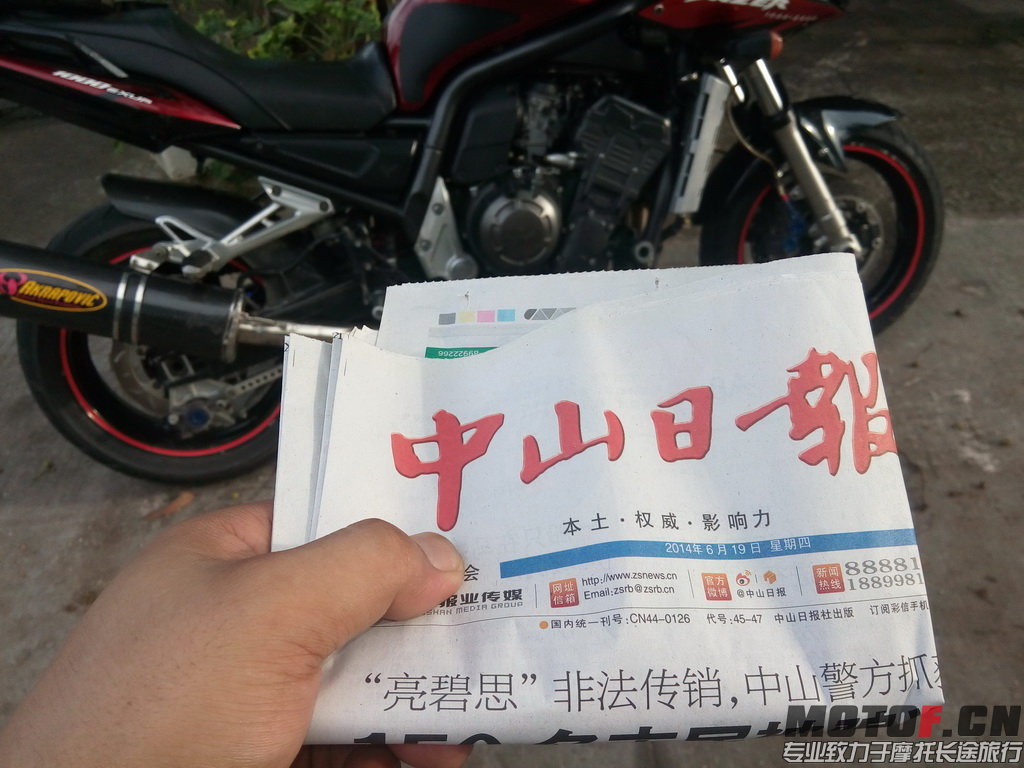 IMG_20140619_174333_调整大小.jpg