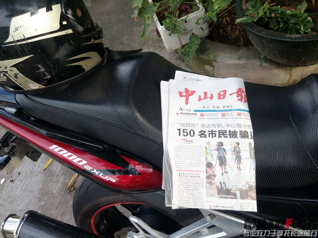 IMG_20140619_174342_调整大小.jpg
