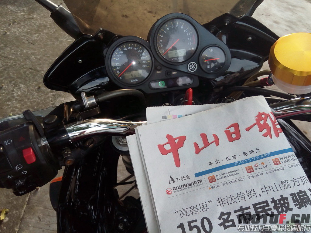 IMG_20140619_174404_调整大小.jpg