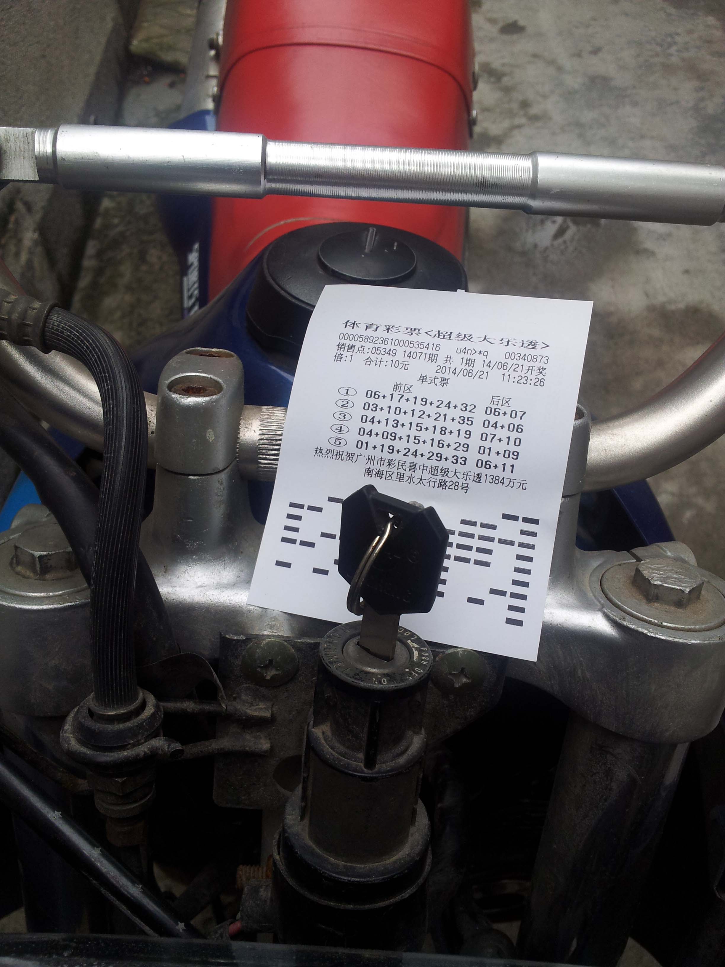 20140621_112805.jpg