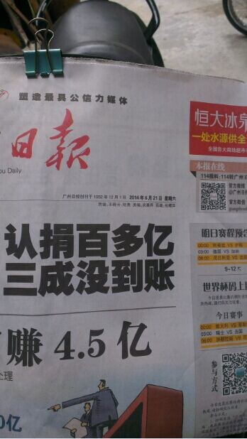 QQ图片20140621160555.jpg
