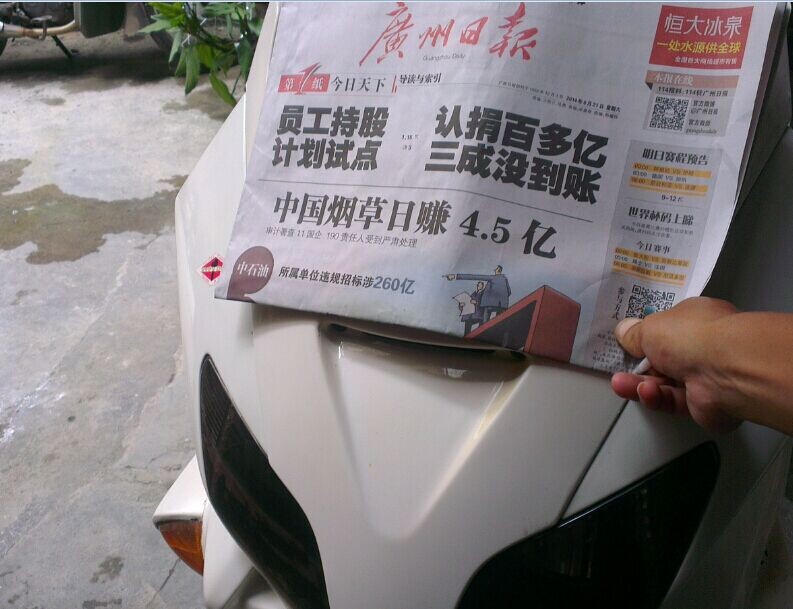 QQ图片20140621160617.jpg
