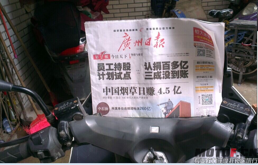 QQ图片20140621160605.jpg