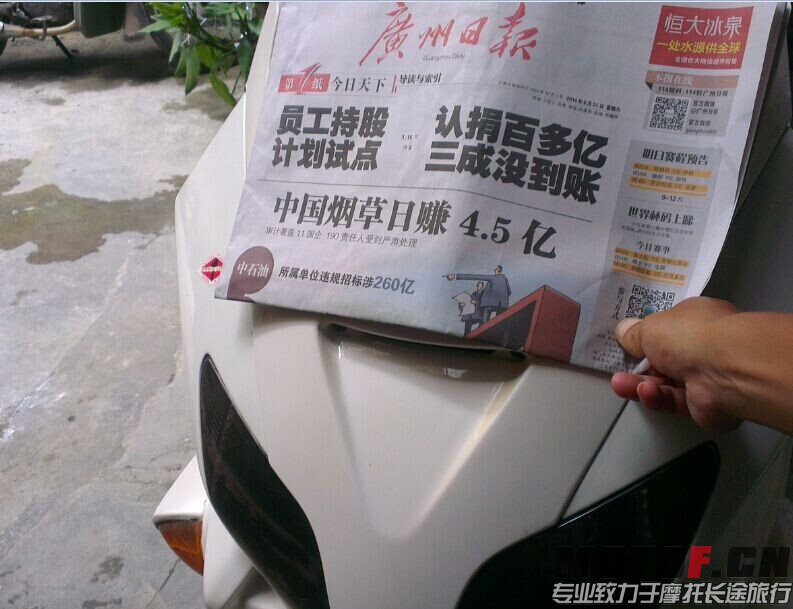 QQ图片20140621160617.jpg