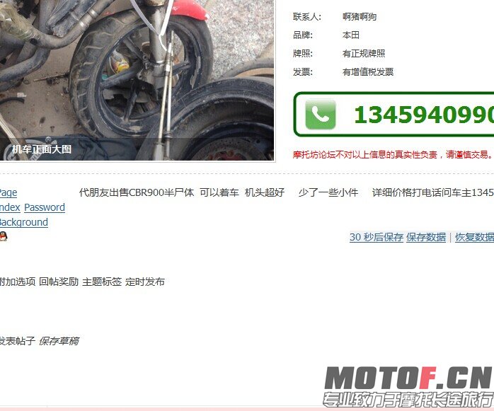 QQ图片20140621202857.jpg