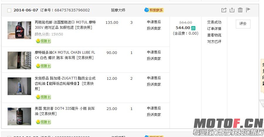 QQ图片20140623010326.jpg