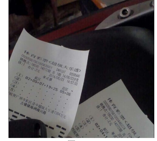 QQ图片20140623151042.jpg