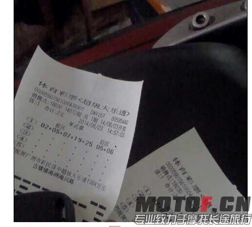 QQ图片20140623151042.jpg