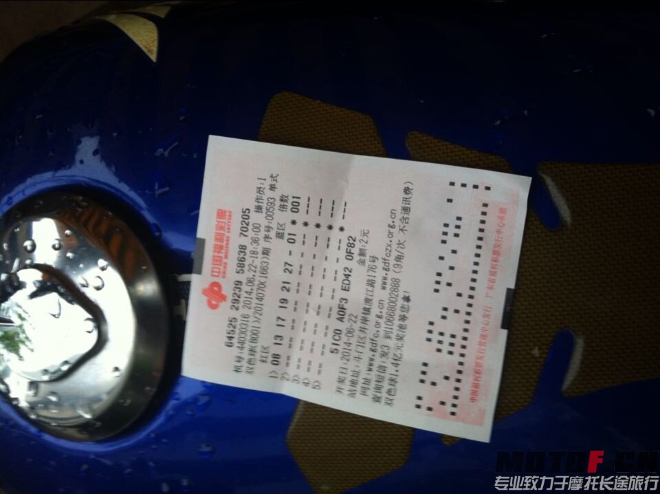 QQ图片20140622204702.jpg