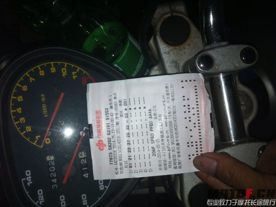 QQ图片20140523193800.jpg
