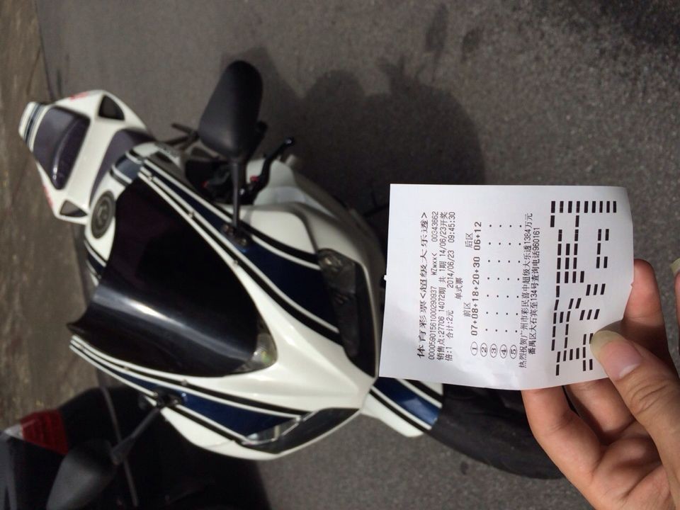 QQ图片20140623205512.jpg