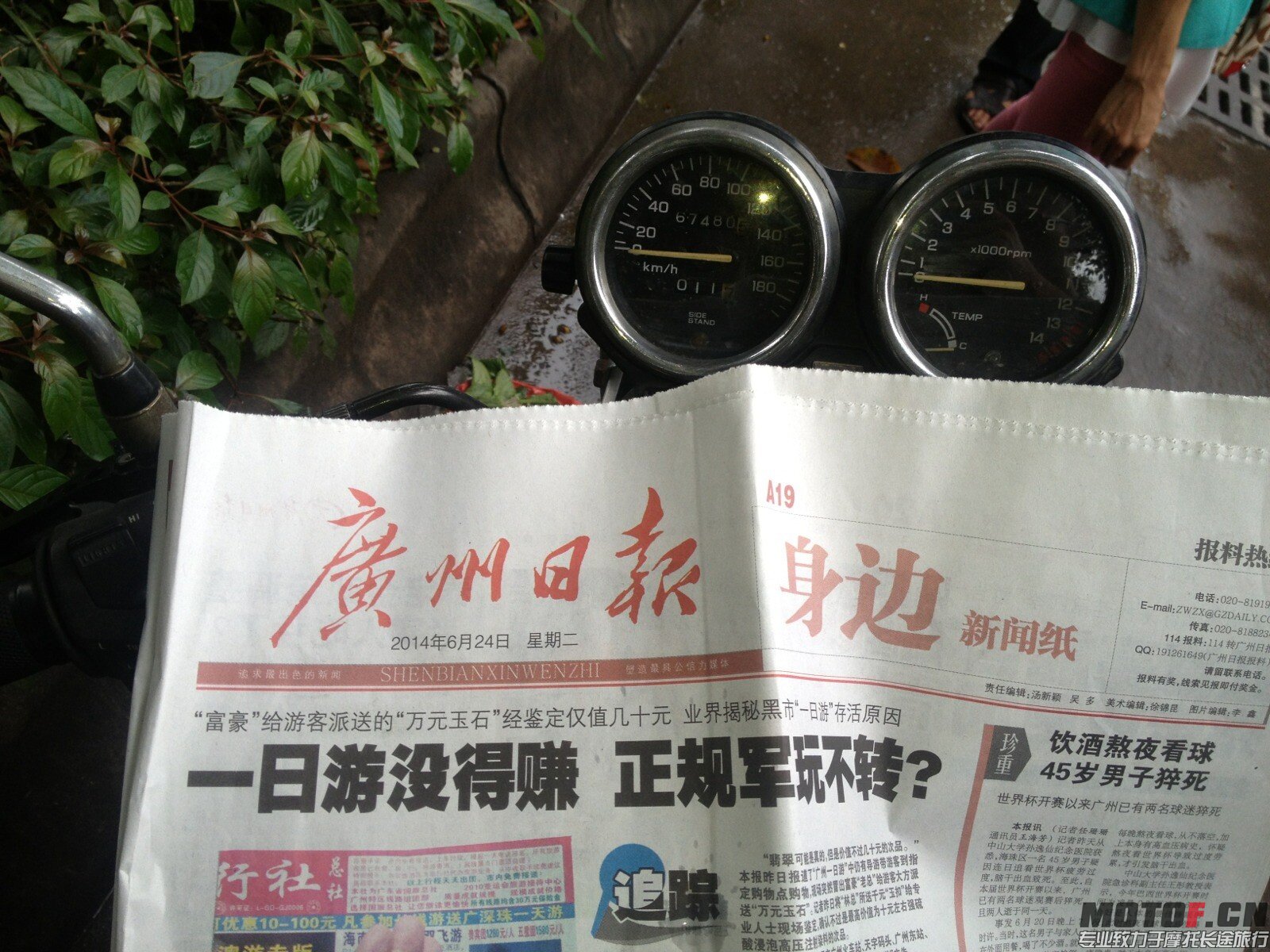 QQ图片20140624154917.jpg