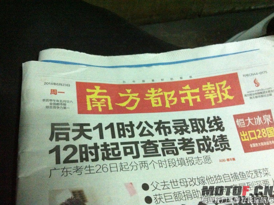 QQ图片20140625114654.jpg