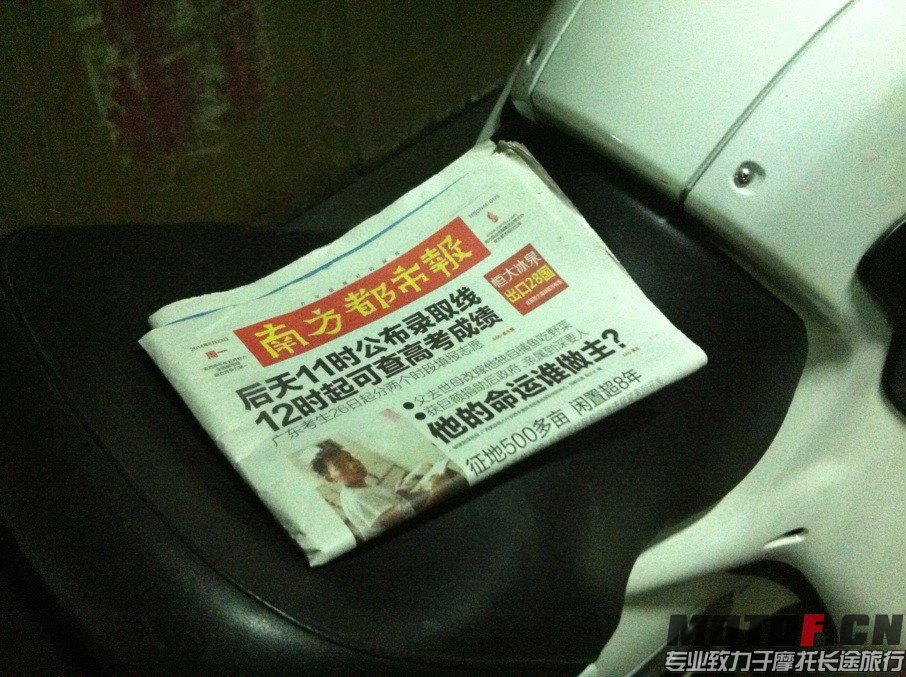 QQ图片20140625114808.jpg