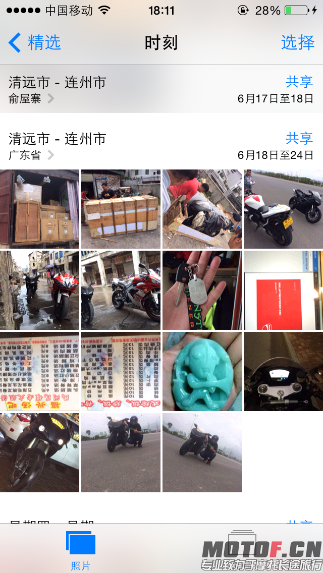 QQ图片20140625181742.png