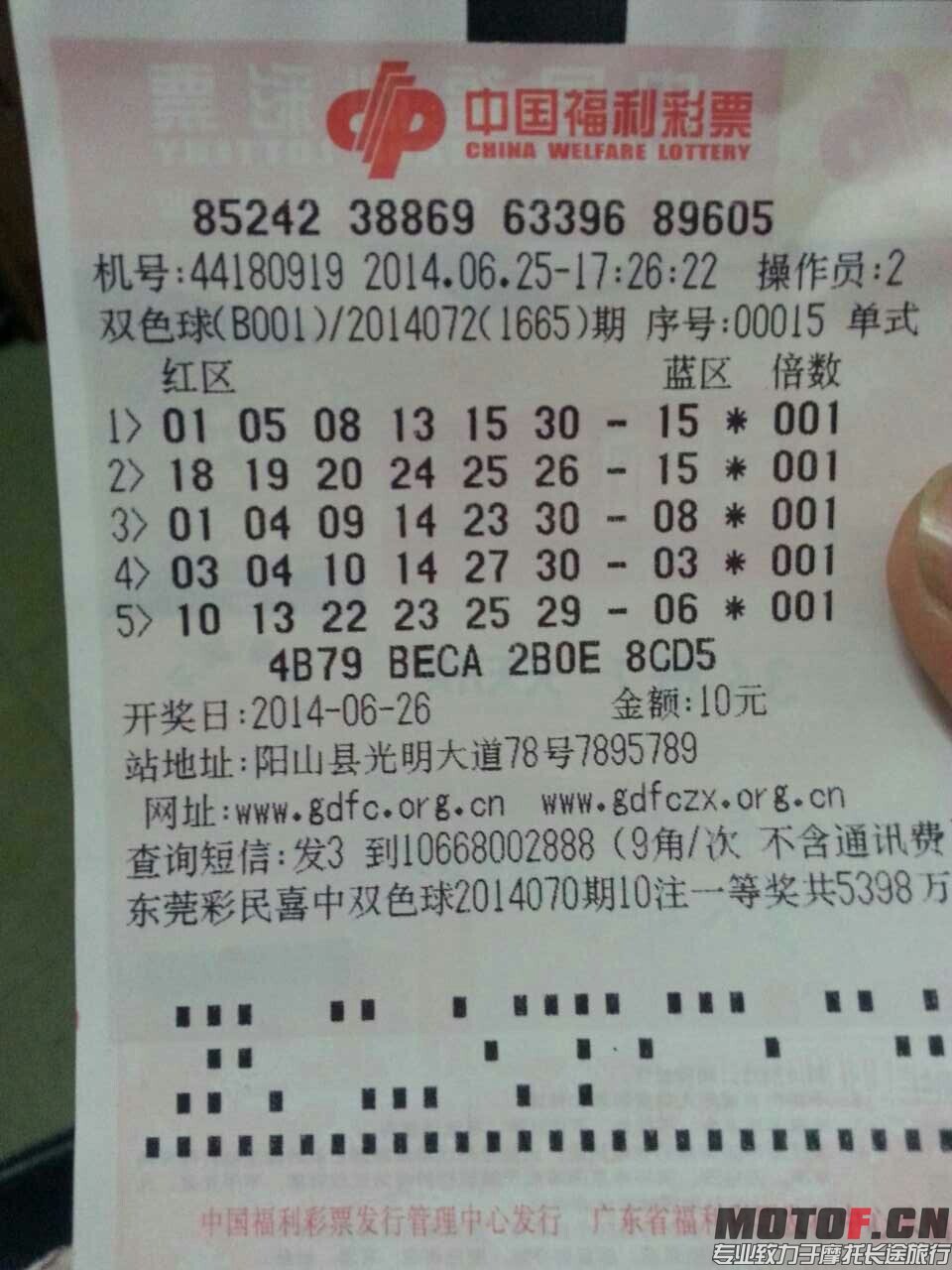 QQ图片20140625181747.jpg
