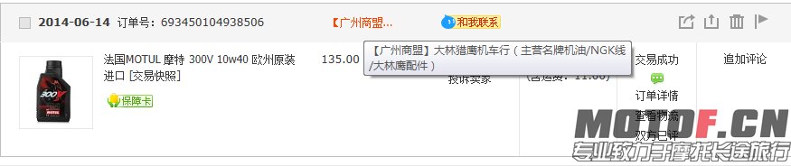 QQ截图2014062518213122426.jpg