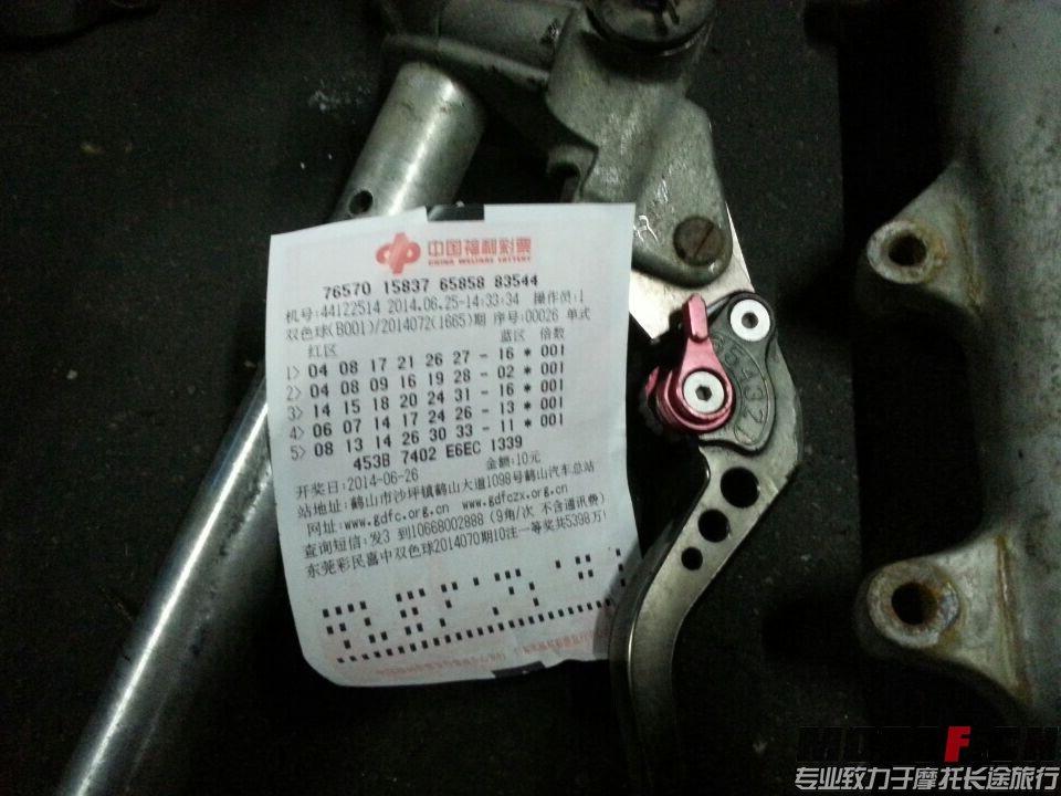 旋转 QQ图片20140625214123.jpg