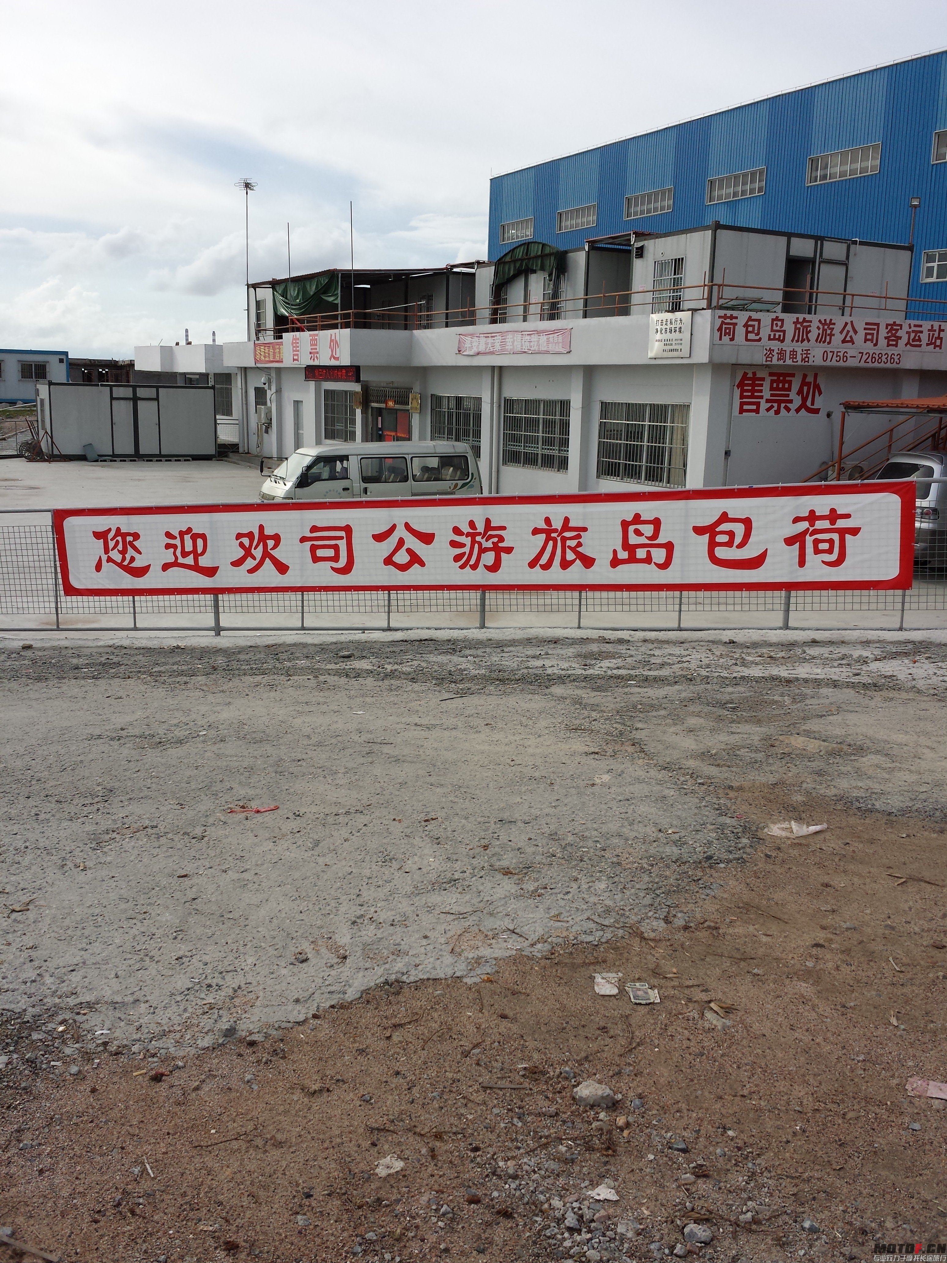 20140624_170559.jpg