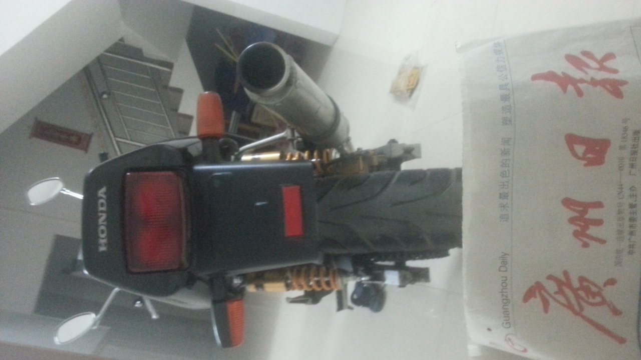 20140615_201752.jpg