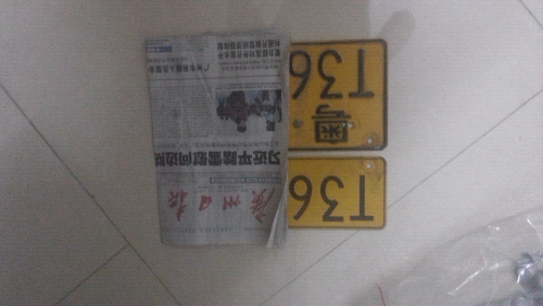 20140615_202149.jpg