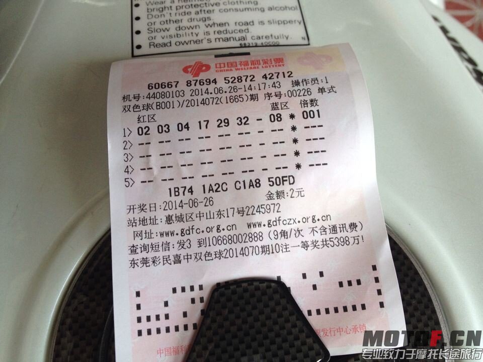 QQ图片20140626143929.jpg