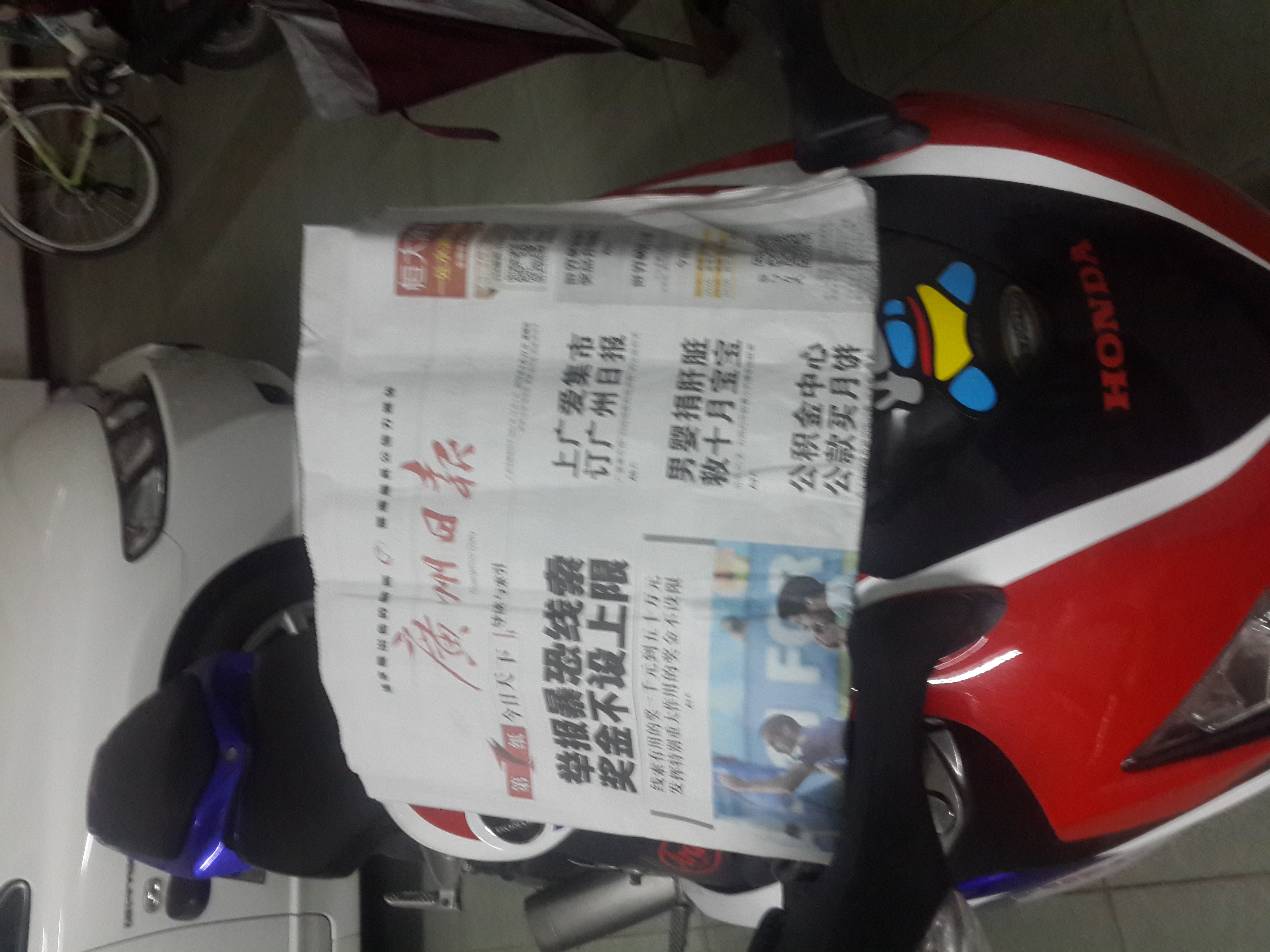 20140627_143612.jpg