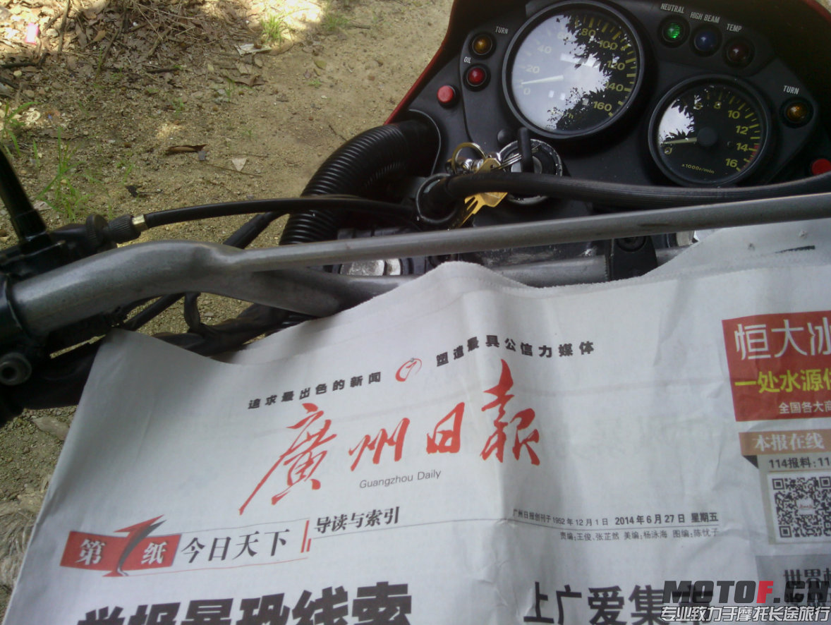 QQ截图20140627150123.jpg