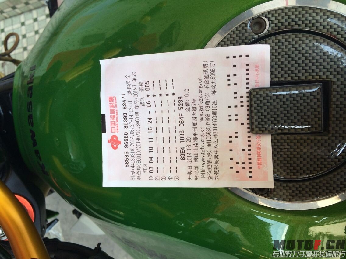 QQ图片20140627144021.jpg