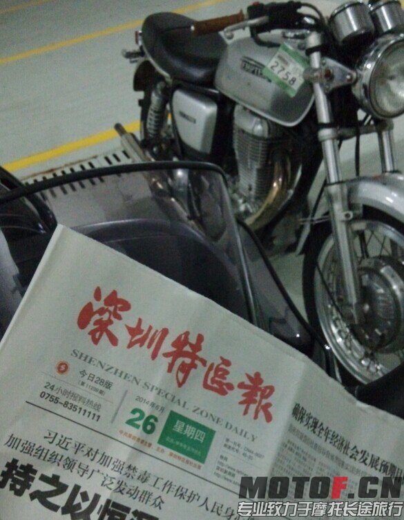 QQ图片20140626234031.jpg