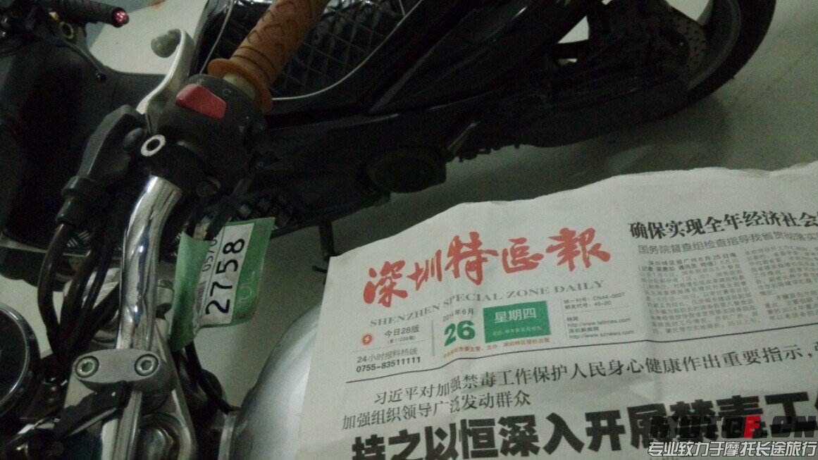 QQ图片20140626234111.jpg