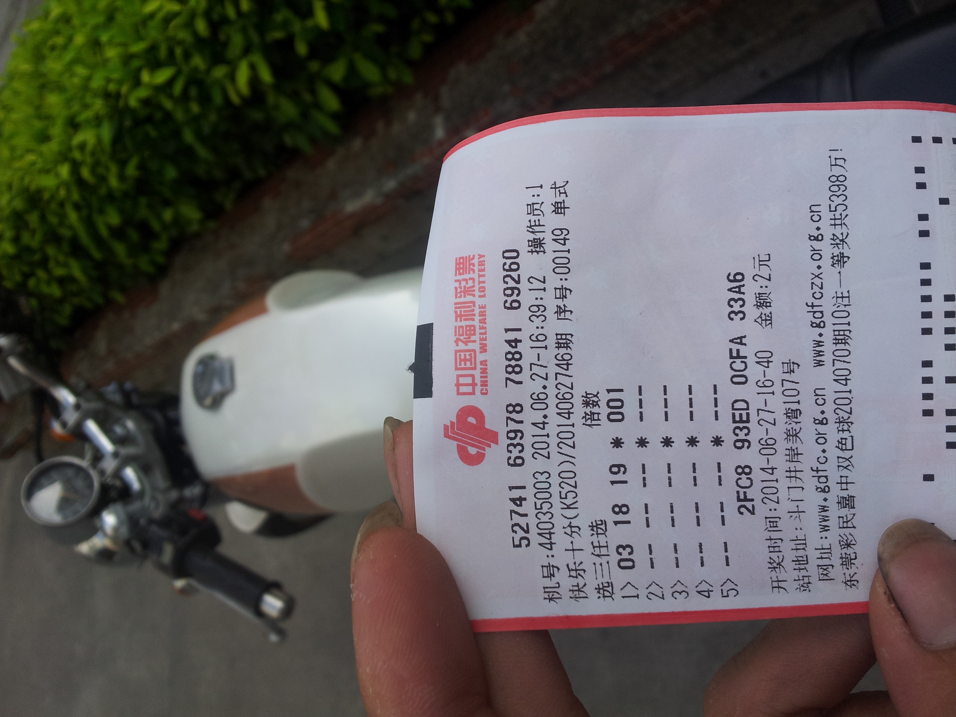 20140627_164627.jpg