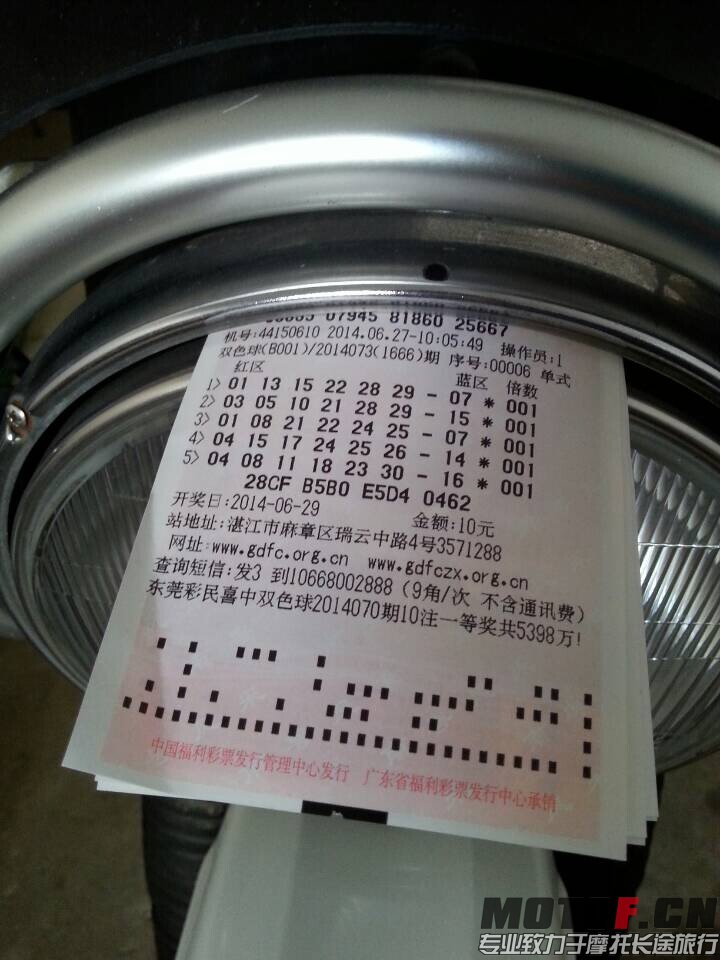 有日期图片20140627185339.jpg