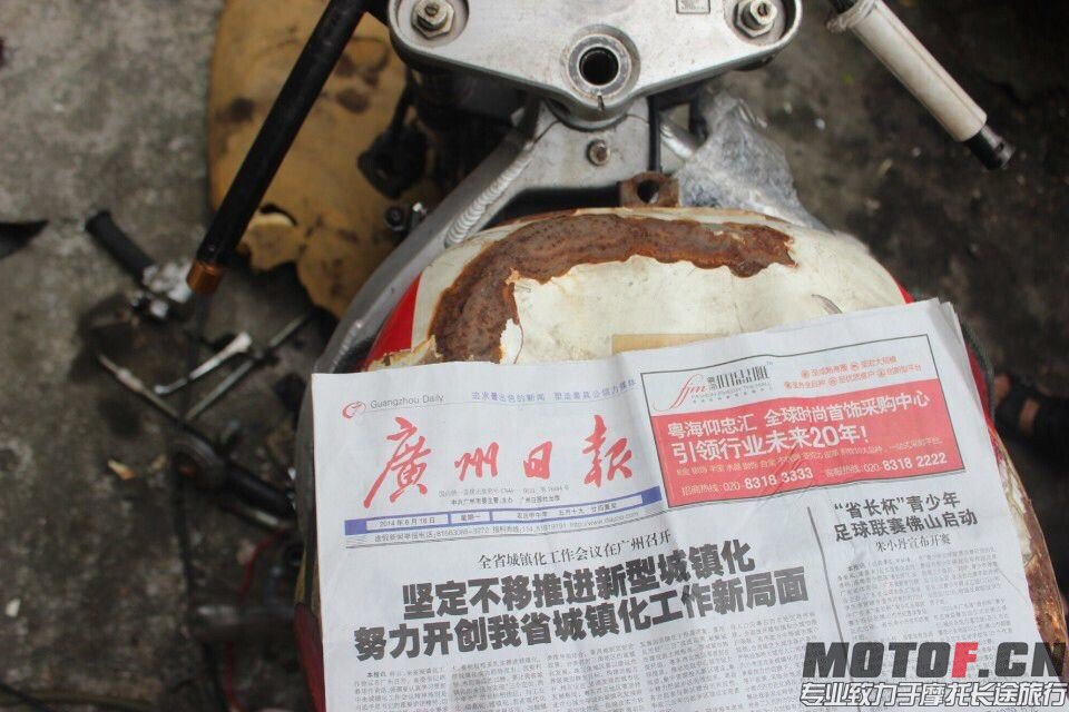 QQ图片20140627191357.jpg