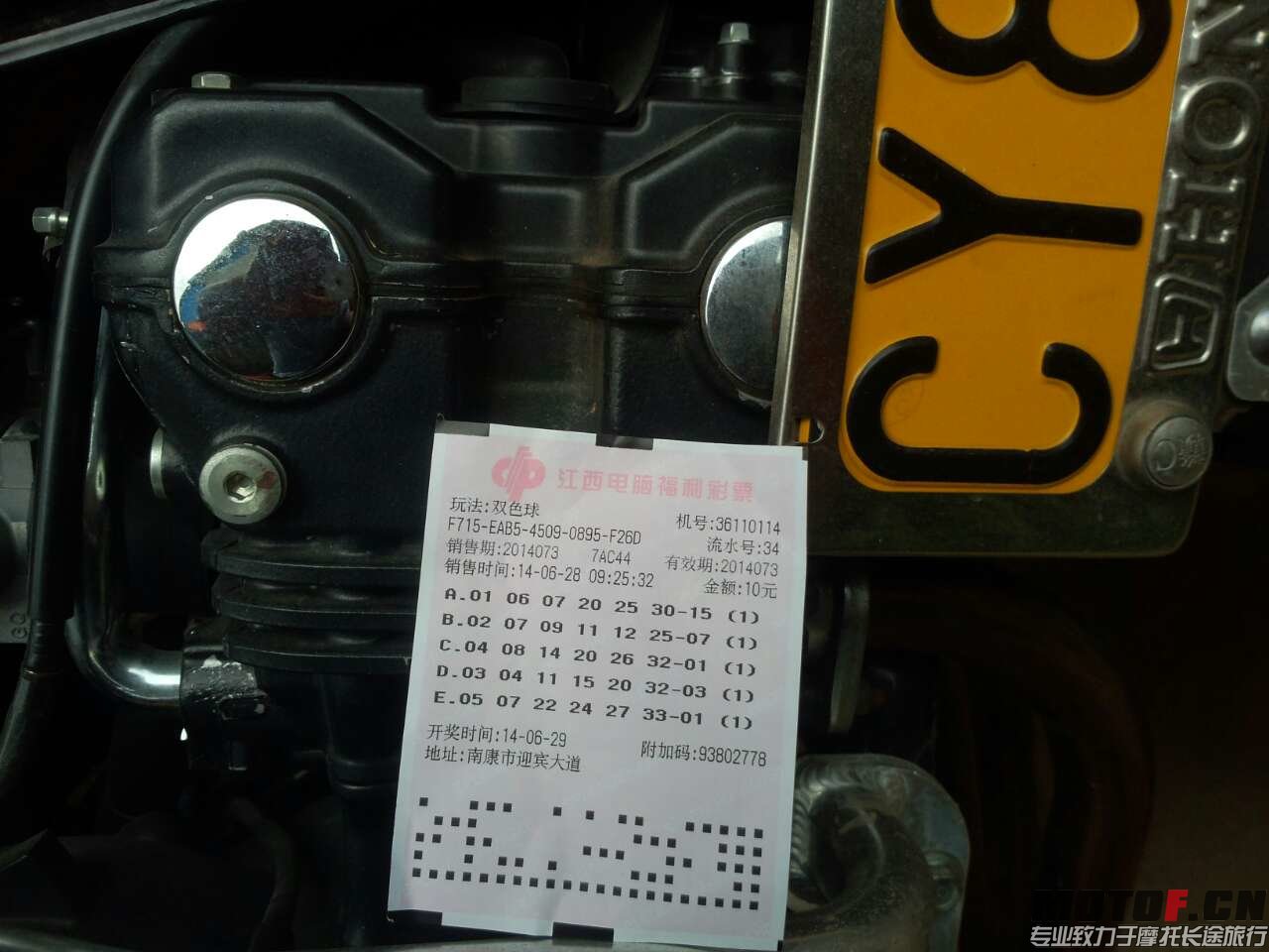 mmexport1403921085523右.jpg