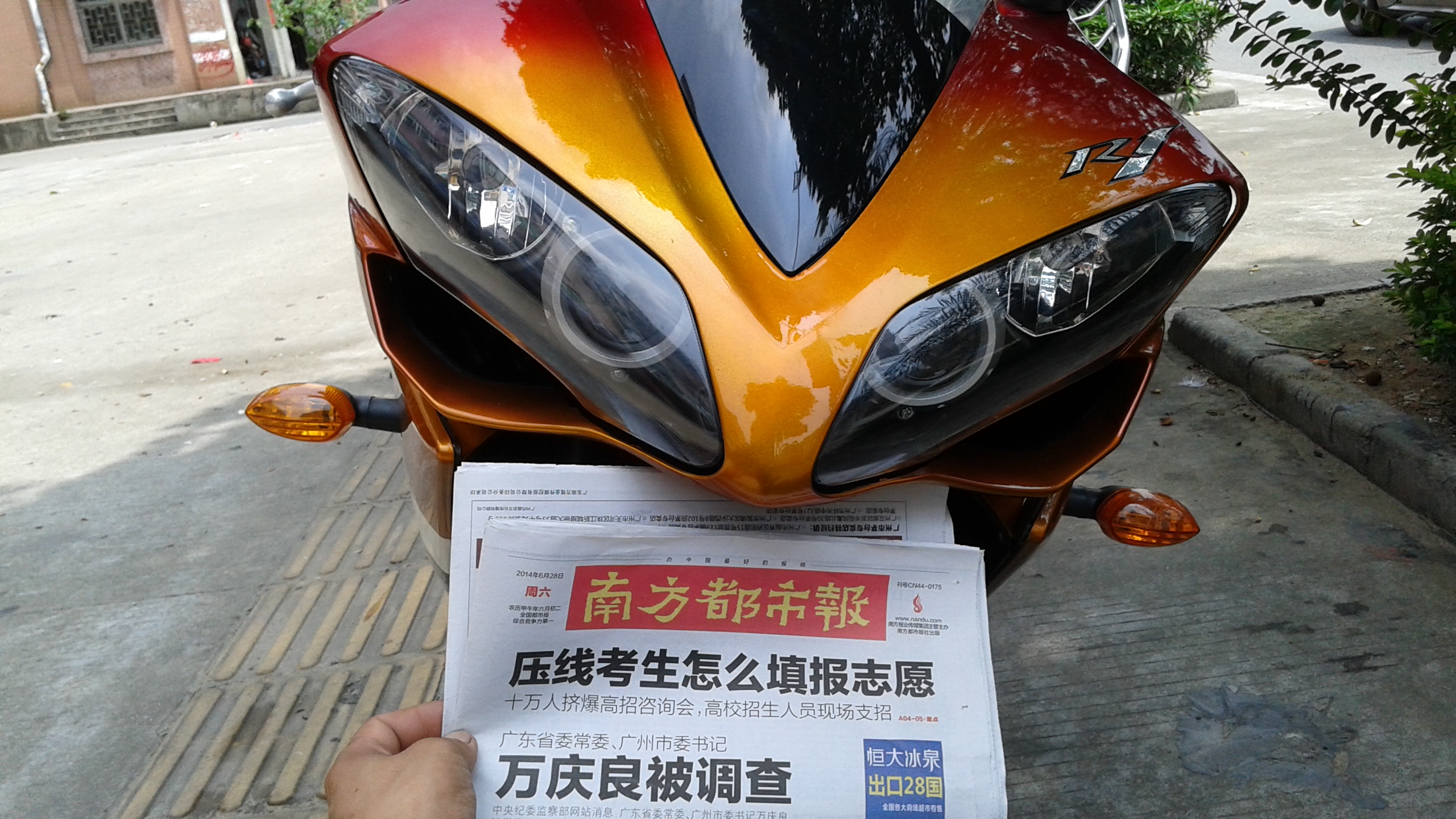 20140628_105956.jpg