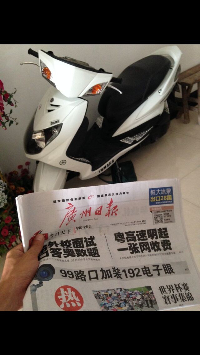 QQ图片20140628142056.jpg