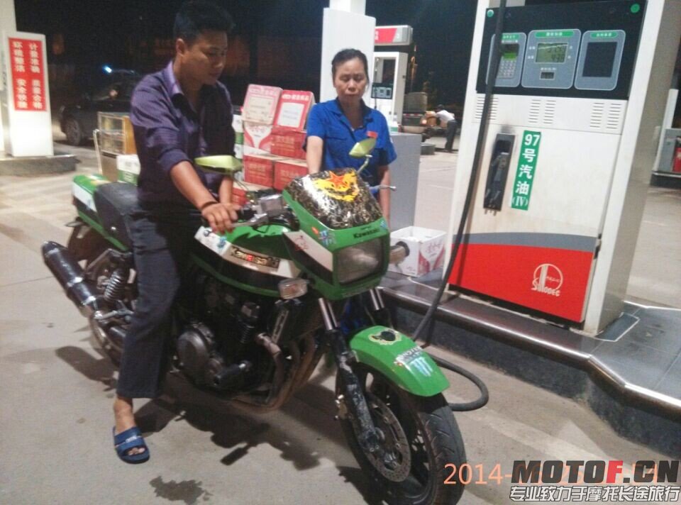 QQ图片20140625231350.jpg
