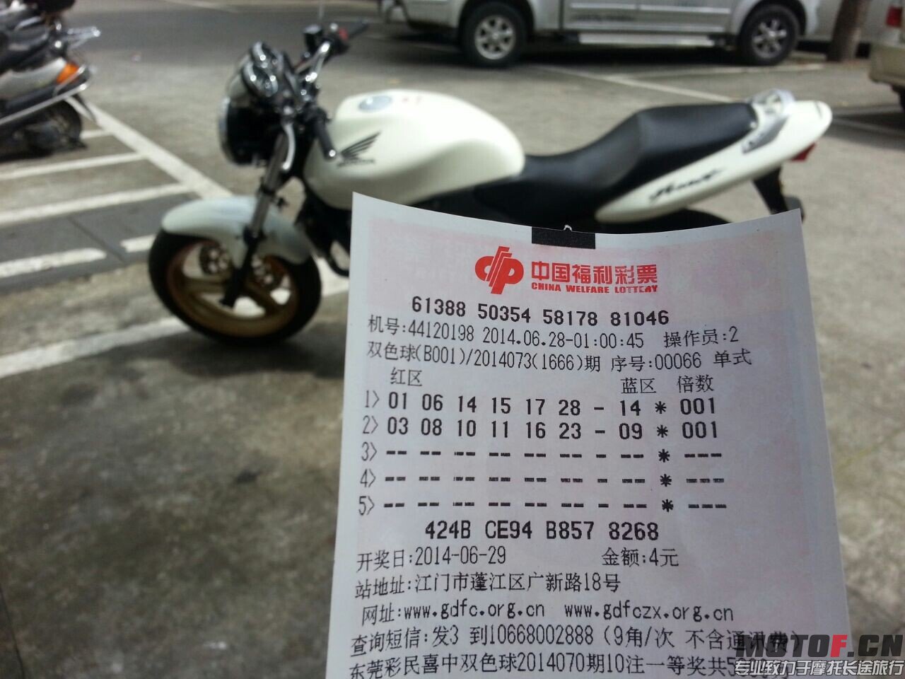 QQ图片20140629160950.jpg