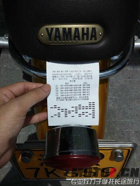 QQ图片20140629192042.jpg