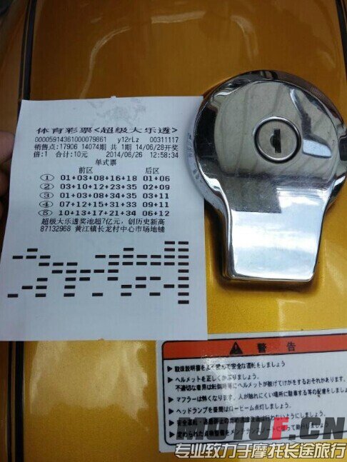 QQ图片20140629192045.jpg