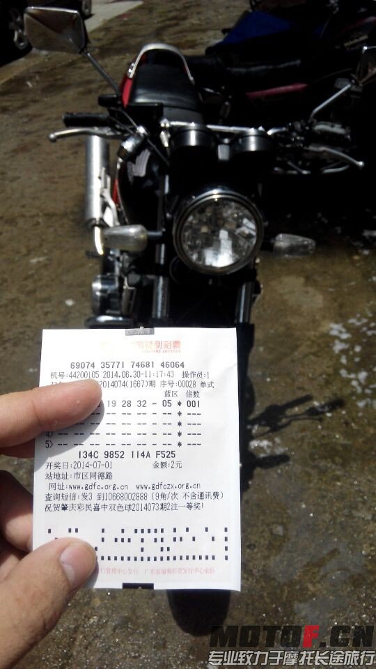 QQ图片20140630122103.jpg