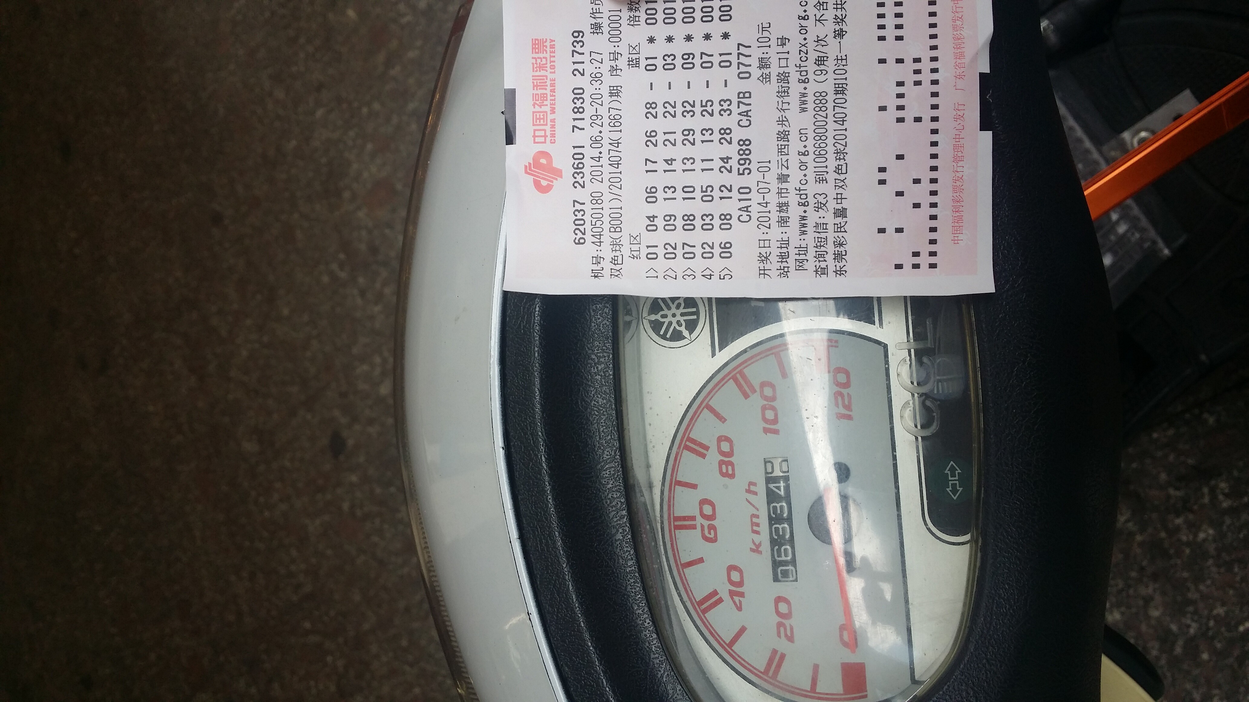 QQ图片20140630133202.jpg