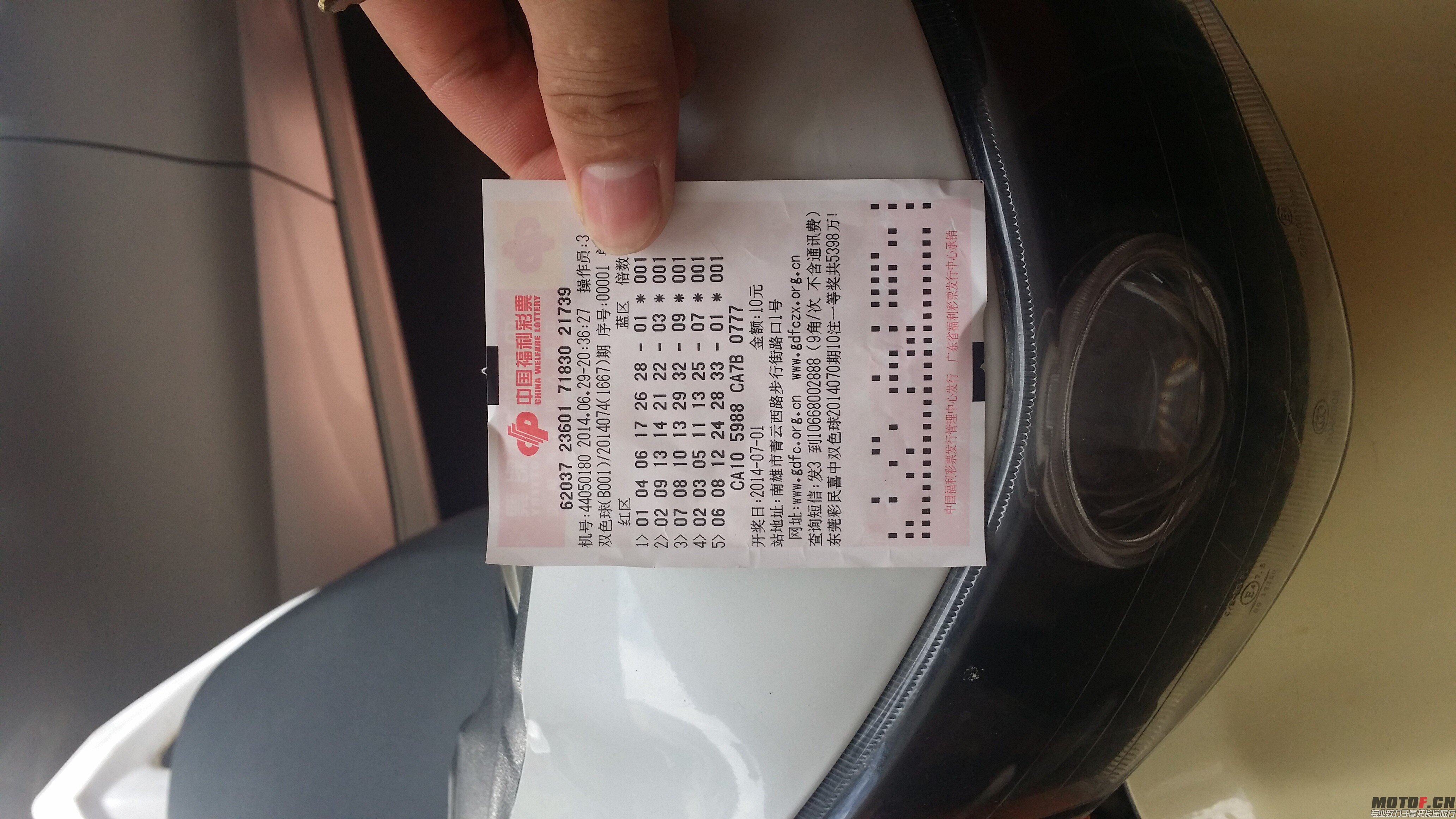 QQ图片20140630133149.jpg