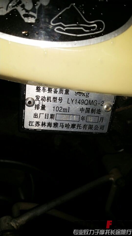 QQ图片20140629213841.jpg